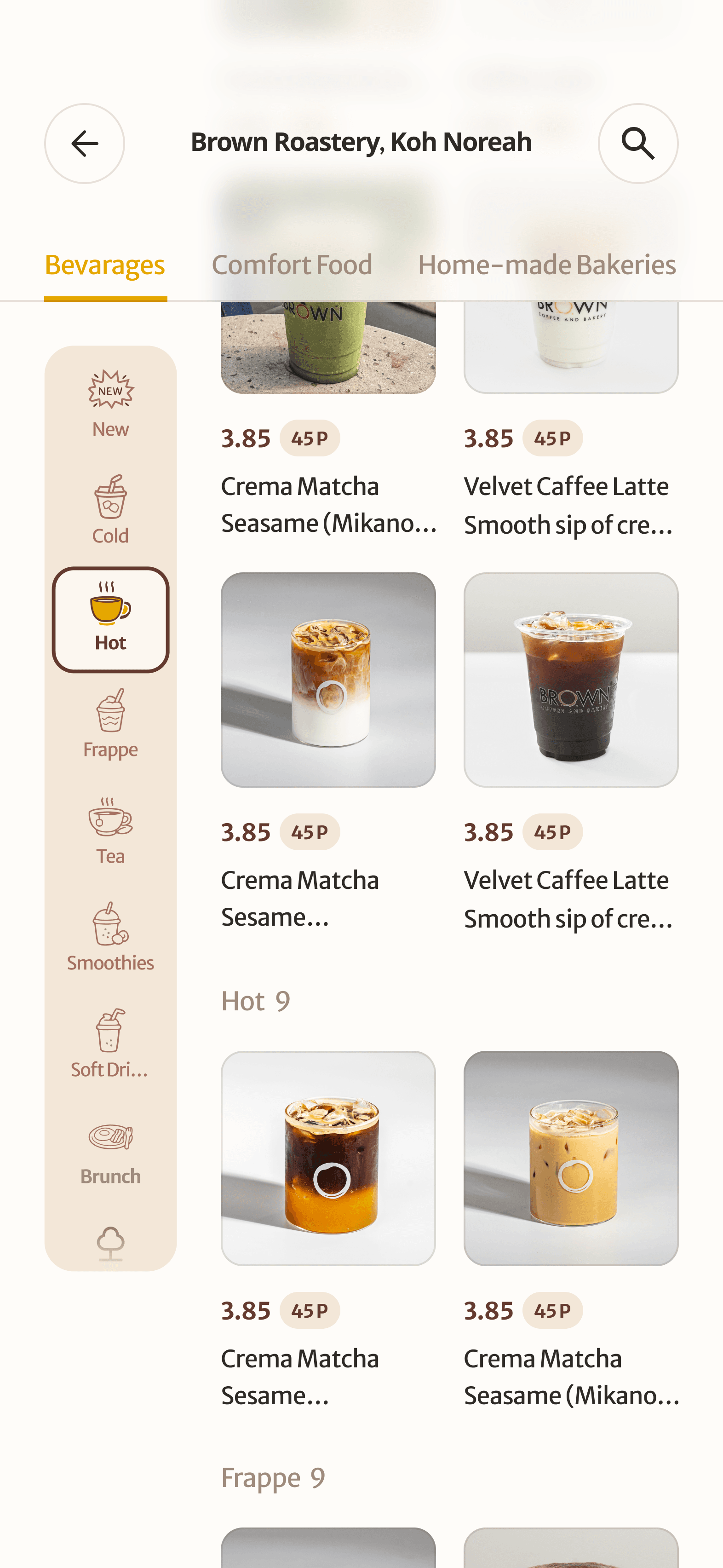 Coffee menu screen